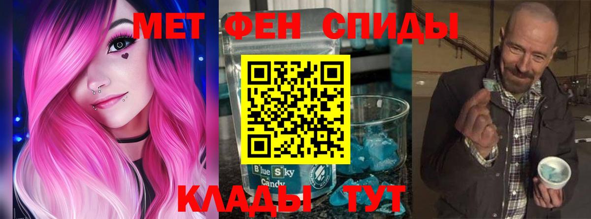 АМФЕТАМИН 97% Заинск