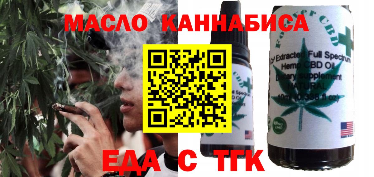 Canna-Cookies конопля Заинск