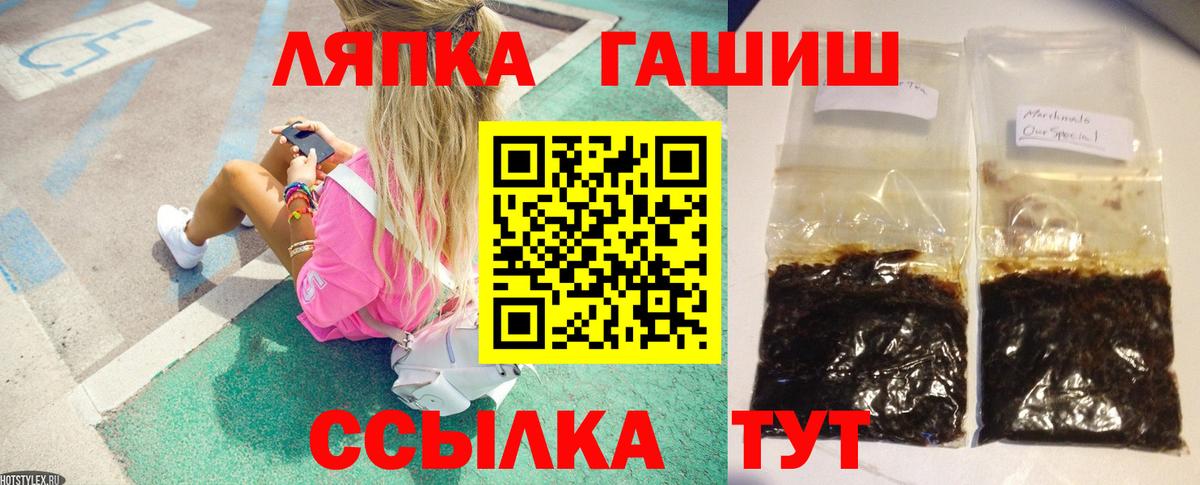 БУТИРАТ Заинск
