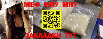 соль курить ск Бугуруслан