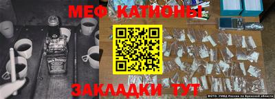 мет Будённовск