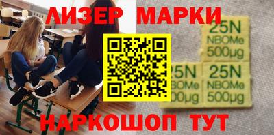 соль курить ск Бугуруслан