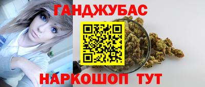 соль курить ск Бугуруслан