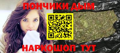 дистиллят марихуана Бузулук