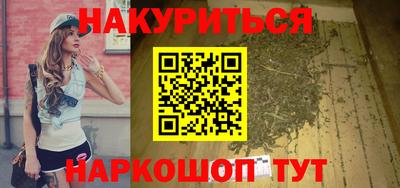 мет Будённовск