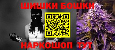 дистиллят марихуана Бузулук