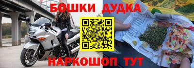 соль курить ск Бугуруслан