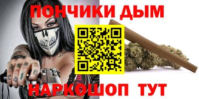 соль курить ск Бугуруслан