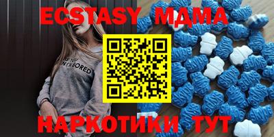 соль курить ск Бугуруслан