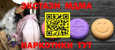 дистиллят марихуана Бузулук
