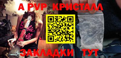 гашиш Гусь-Хрустальный
