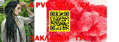 мет Будённовск