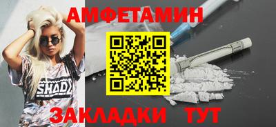 соль курить ск Бугуруслан