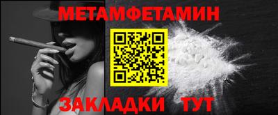 мет Будённовск