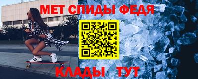 соль курить ск Бугуруслан