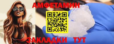 соль курить ск Бугуруслан