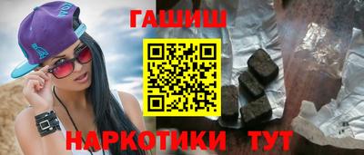 дистиллят марихуана Бузулук