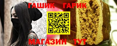 дистиллят марихуана Бузулук