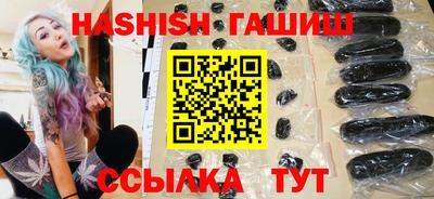 соль курить ск Бугуруслан