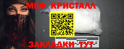 мет Будённовск