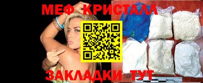 мет Будённовск