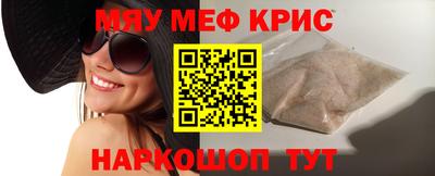соль курить ск Бугуруслан