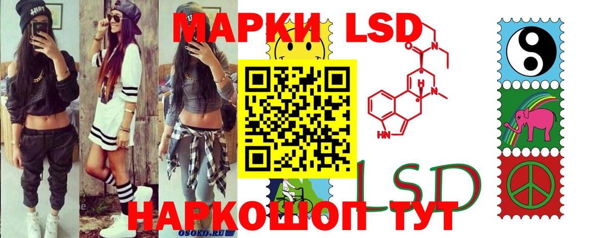 ЛСД экстази кислота  Вход с VPN  LSD-25 экстази  Заинск 