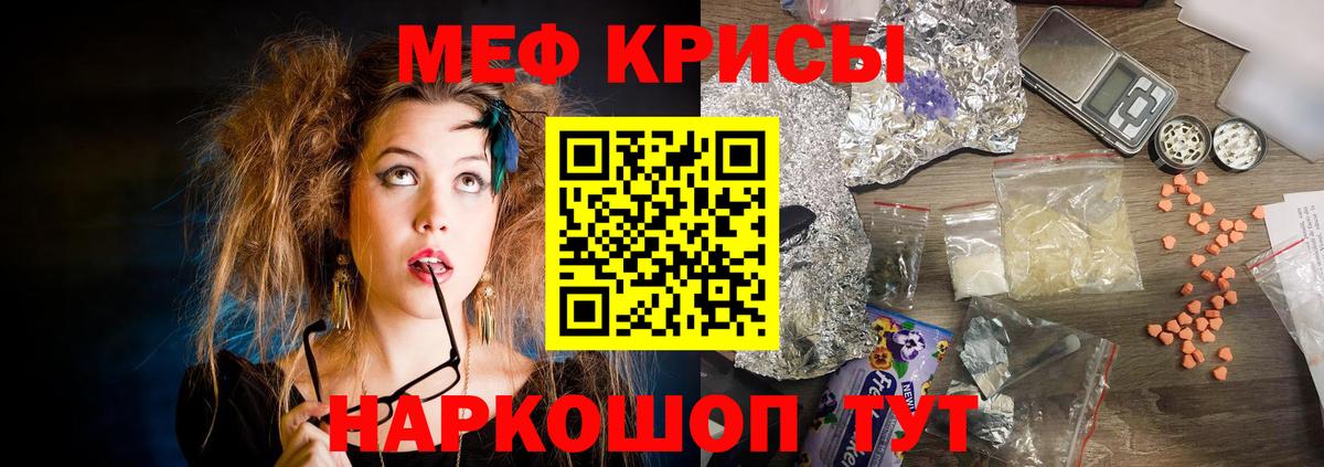 МЯУ-МЯУ  где продают   Заинск  Вход с VPN  МЯУ-МЯУ mephedrone  Мефедрон 4 MMC  МЯУ-МЯУ 