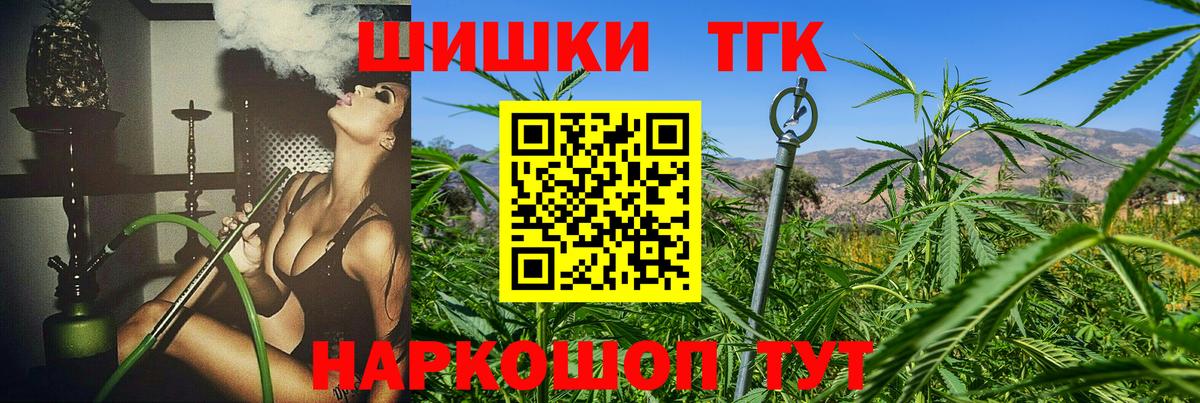 Заинск  Бошки марихуана марихуана  Конопля семена  Шишки марихуана Bruce Banner  Вход с VPN 